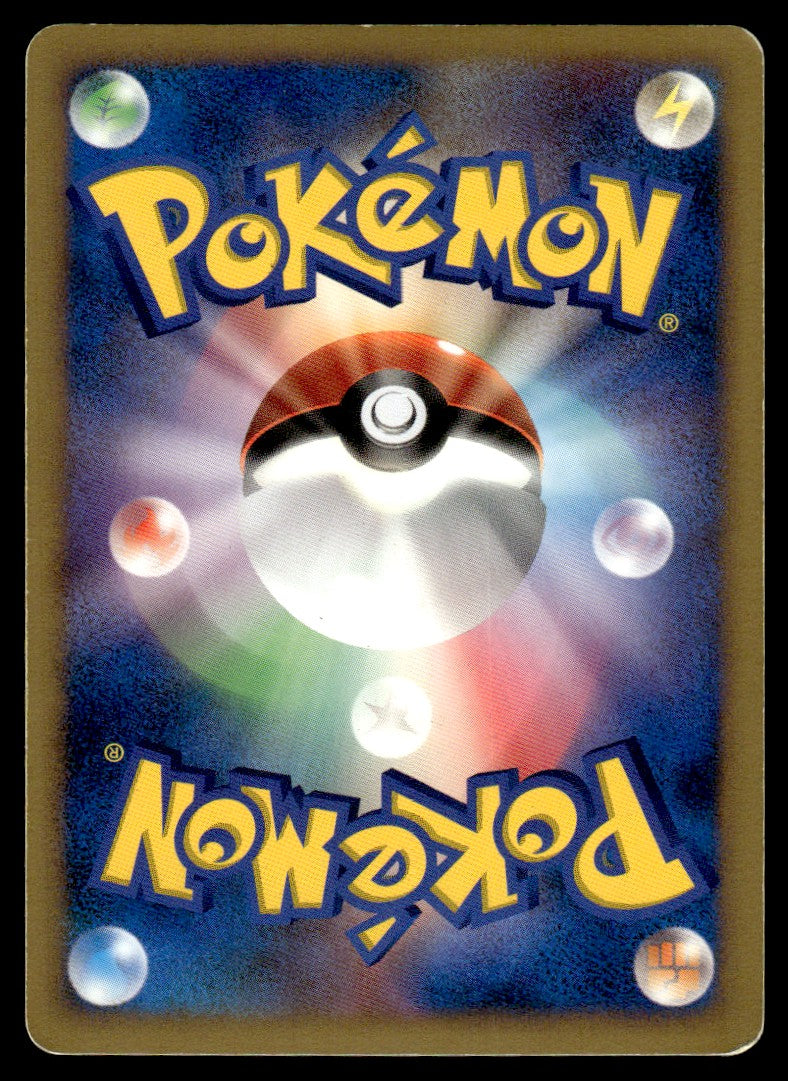 2007 Pokemon Japanese 10TH Lugia Heavy Play