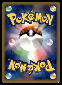 2007 Pokemon Japanese 10TH Lugia Heavy Play