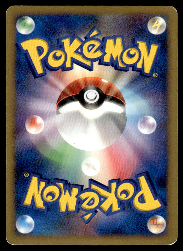 2007 Pokemon Japanese 10TH Lugia Heavy Play