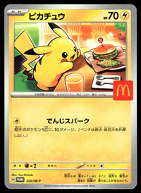 2025 Pokemon Japanese Promos 020/M-P Pikachu Near Mint