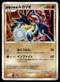 2007 Pokemon Japanese 10TH Lucario Heavy Play