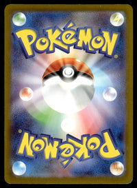 2025 Pokemon Japanese 291/SV-P Pikachu Near Mint