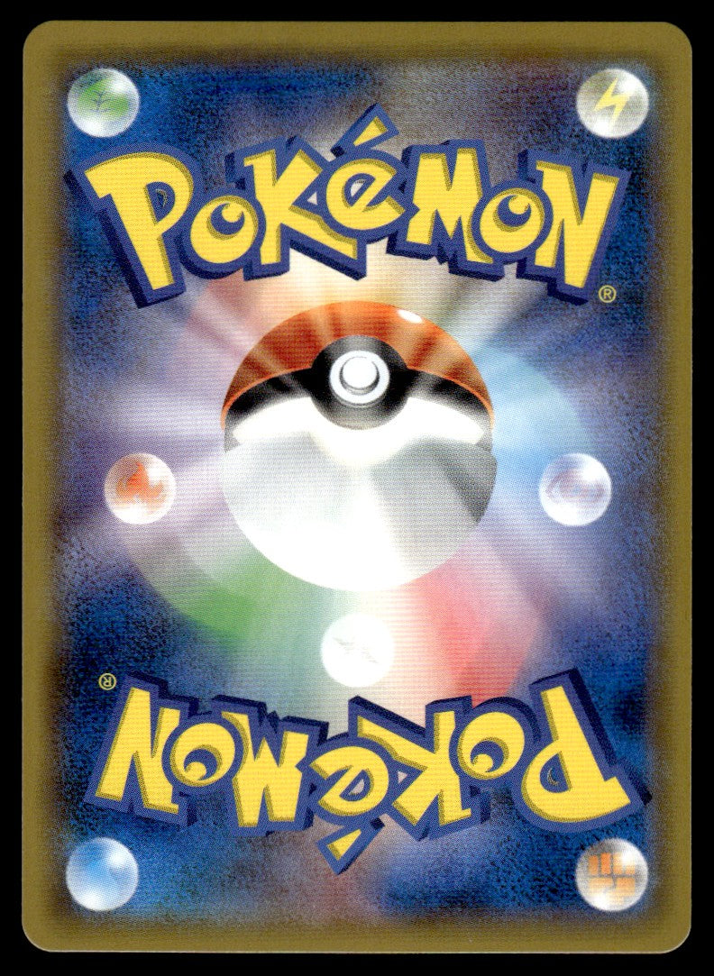 2018 Pokemon Japanese 018/038 Eevee GX Near Mint