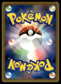 2010 Pokemon Japanese 066/080 Suicune & Entei Heavy Play