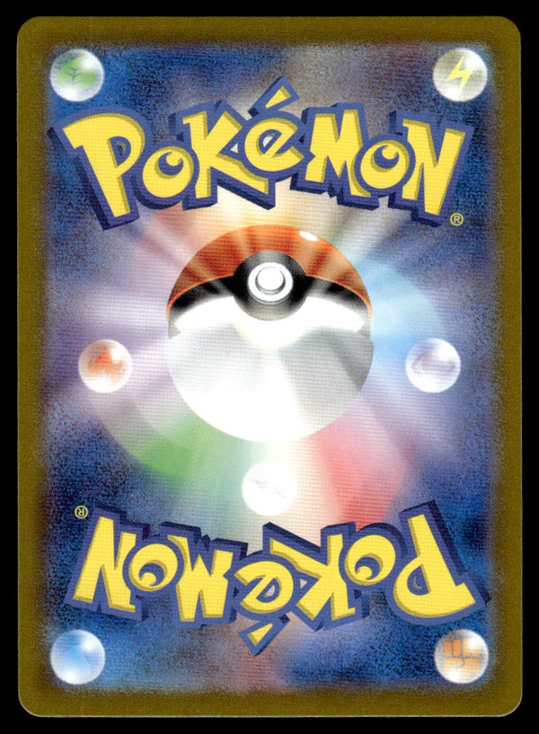 2024 Pokemon Japanese 075/066 Hisuian Growlithe Near Mint