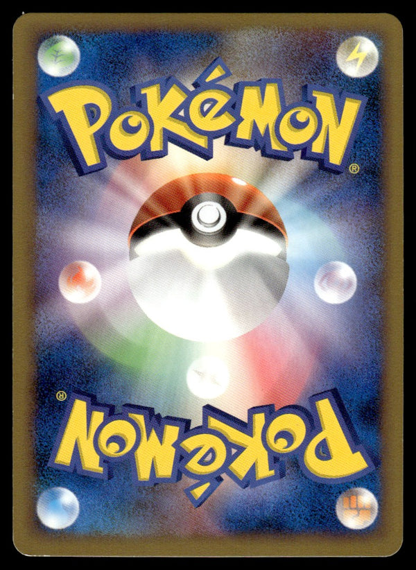 2009 Pokemon Japanese 041/090 Haunter 1st Edition Heavy Play