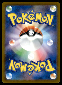 2021 Pokemon Japanese 188/184 Flareon Light Play