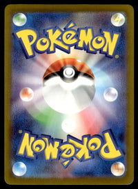 2023 Pokemon Japanese 073/062 Aegislash Near Mint