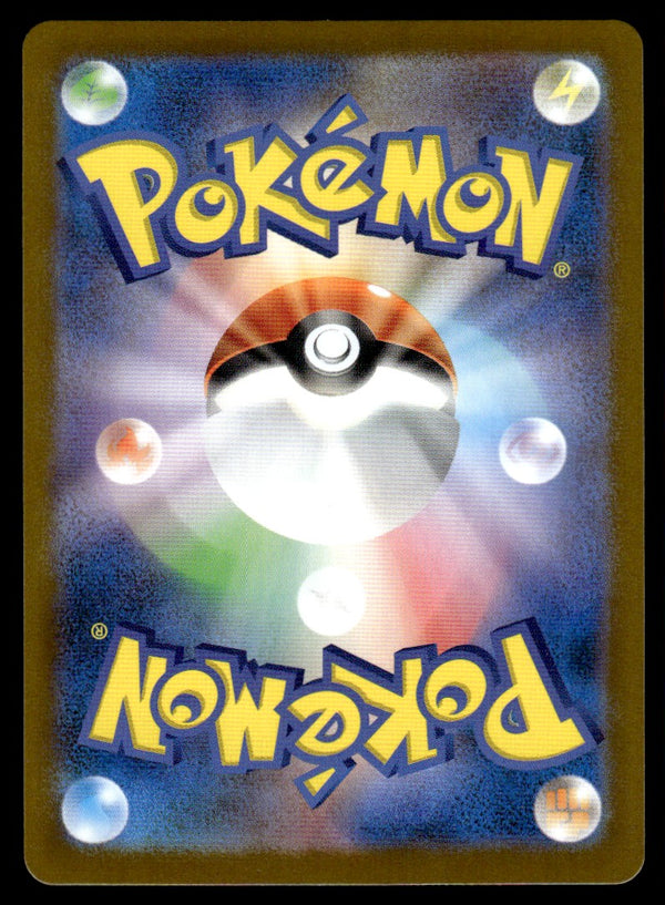 2025 Pokemon Japanese 111/100 Noibat Near Mint