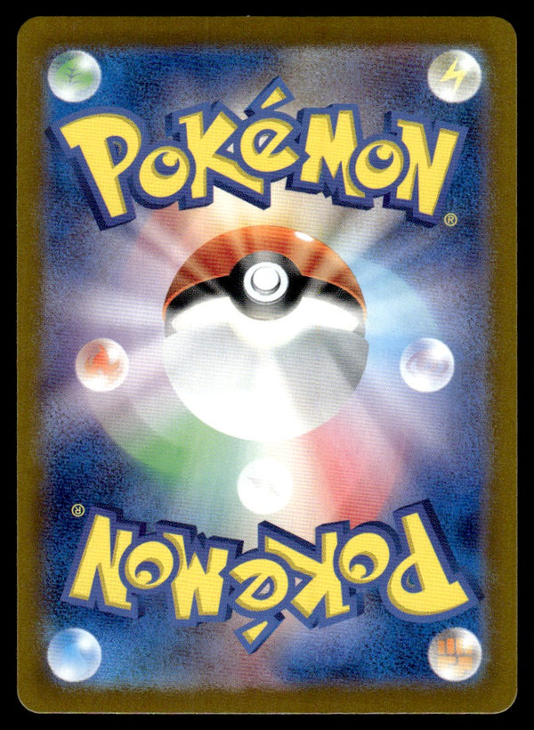 2024 Pokemon Japanese 130/187 Dudunsparce Master Ball Reverse Holo Near Mint