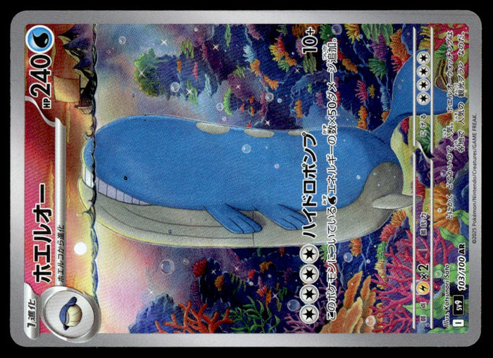 2025 Pokemon Japanese 103/100 Wailord Near Mint