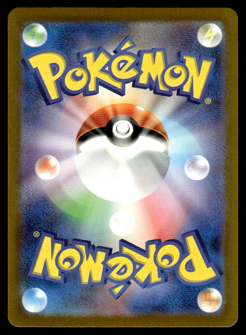 2023 Pokemon Japanese 065/062 Plusle Near Mint