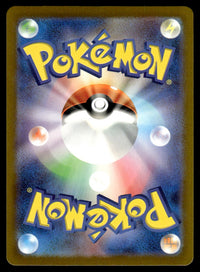 2023 Pokemon Japanese 065/062 Plusle Near Mint