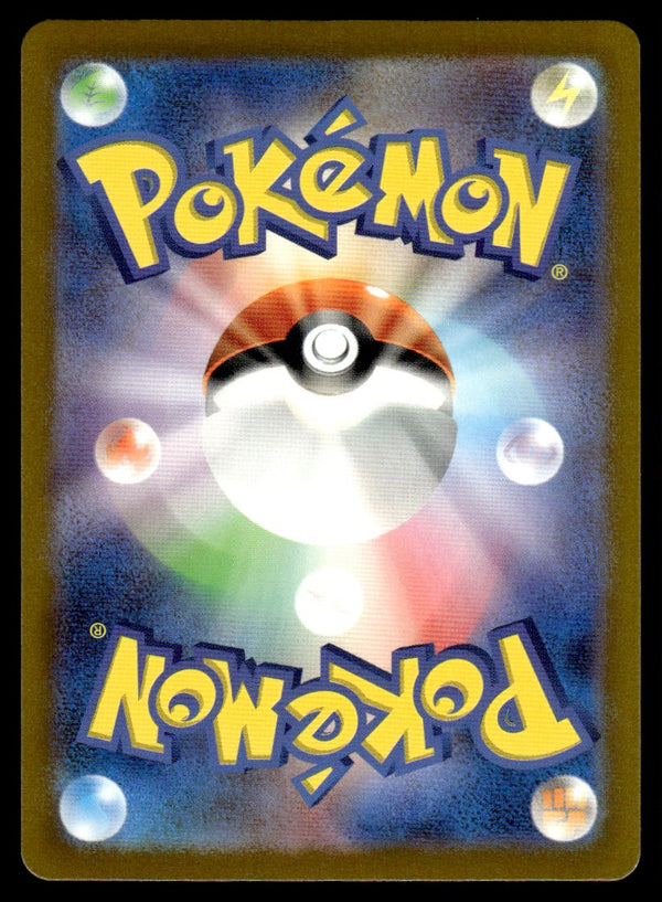 2023 Pokemon Japanese 065/062 Plusle Near Mint