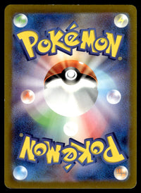 2023 Pokemon Japanese 076/066 Morpeko Heavy Play