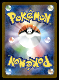 2025 Pokemon Japanese 066/063 Exeggcutor Near Mint