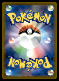 2022 Pokemon Japanese 068/067 Roserade Near Mint