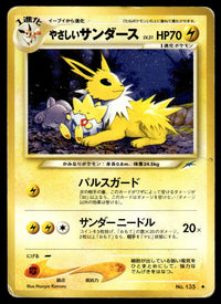 2001 Pokemon Japanese NO. 135 Light Jolteon Heavy Play