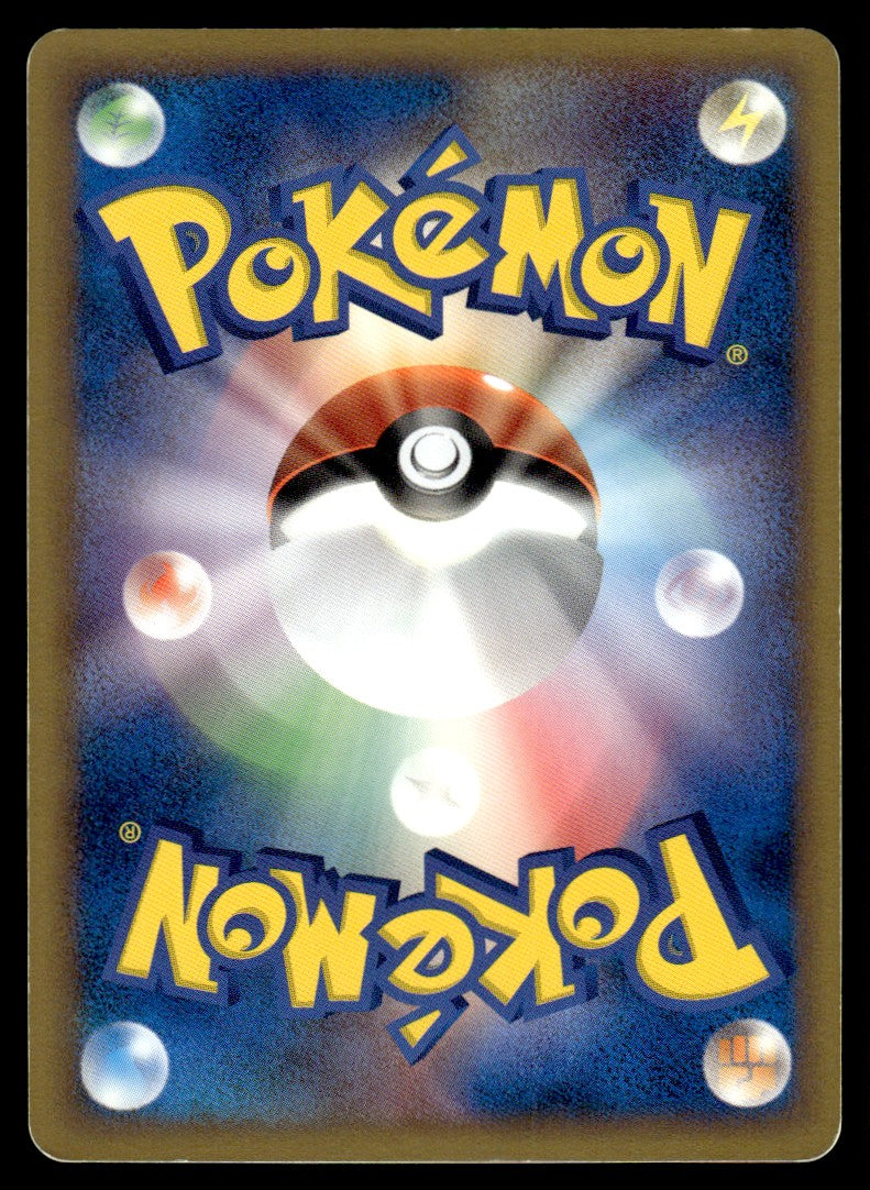 2005 Pokemon Japanese 002/015 Raichu ex Light Play