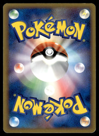 2005 Pokemon Japanese 002/015 Raichu ex Light Play