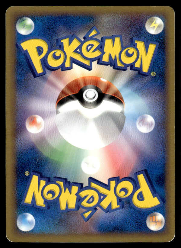 2005 Pokemon Japanese 002/015 Raichu ex Light Play