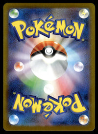 2025 Pokemon Japanese 101/100 Maractus Near Mint