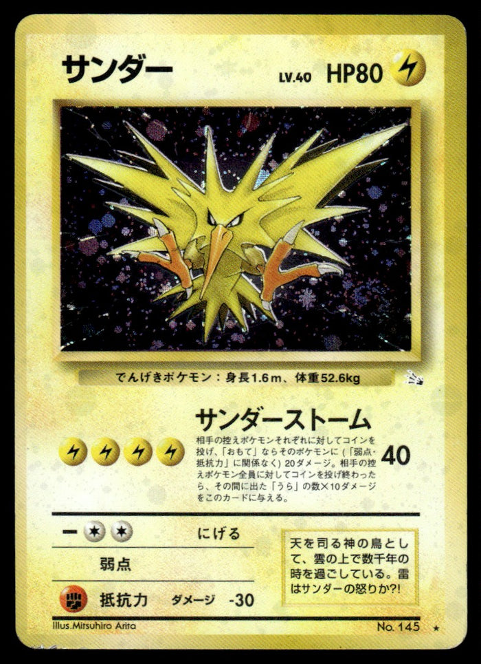 1997 Pokemon Japanese NO. 145 Zapdos Light Play