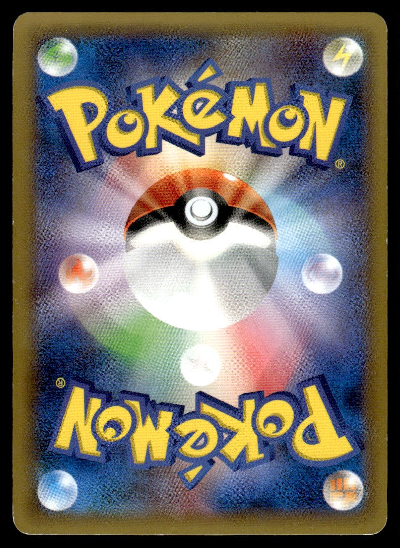 2015 Pokemon Japanese 020/027 Black Kyurem 1st Edition Light Play