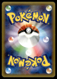 2015 Pokemon Japanese 020/027 Black Kyurem 1st Edition Light Play