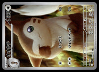 2025 Pokemon Japanese 110/100 Furret Near Mint