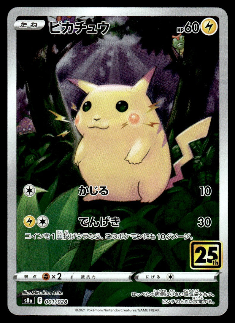 2021 Pokemon Japanese 001/028 Pikachu Near Mint