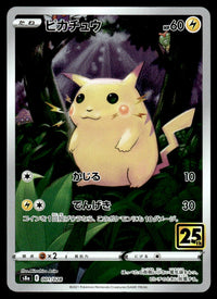2021 Pokemon Japanese 001/028 Pikachu Near Mint
