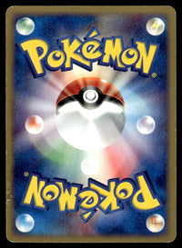 2003 Pokemon Japanese 001/033 Entei ex Heavy Play