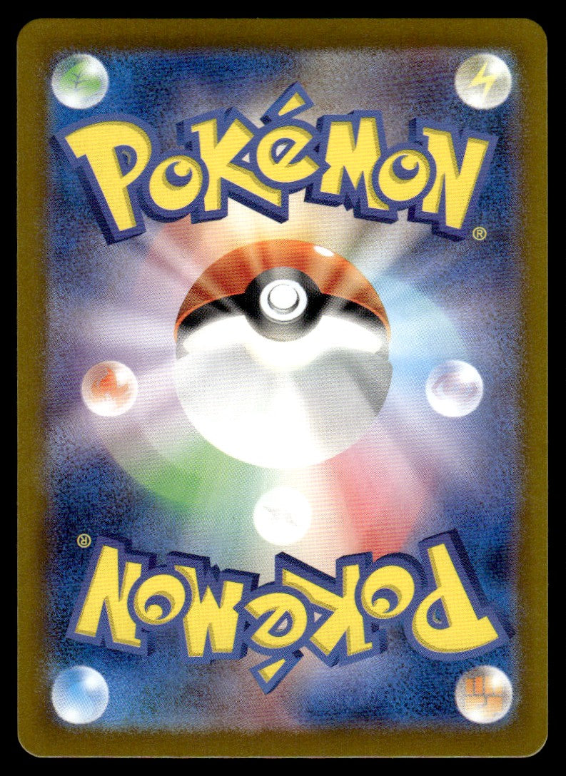 2024 Pokemon Japanese 107/102 Crabominable Near Mint