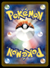 2024 Pokemon Japanese 107/102 Crabominable Near Mint