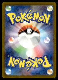 2023 Pokemon Japanese 210/190 Charmander Near Mint