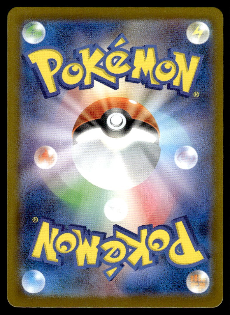 2025 Pokemon Japanese 112/080 Rotom ex Near Mint