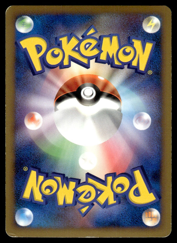 2009 Pokemon Japanese 076/090 Arceus Heavy Play