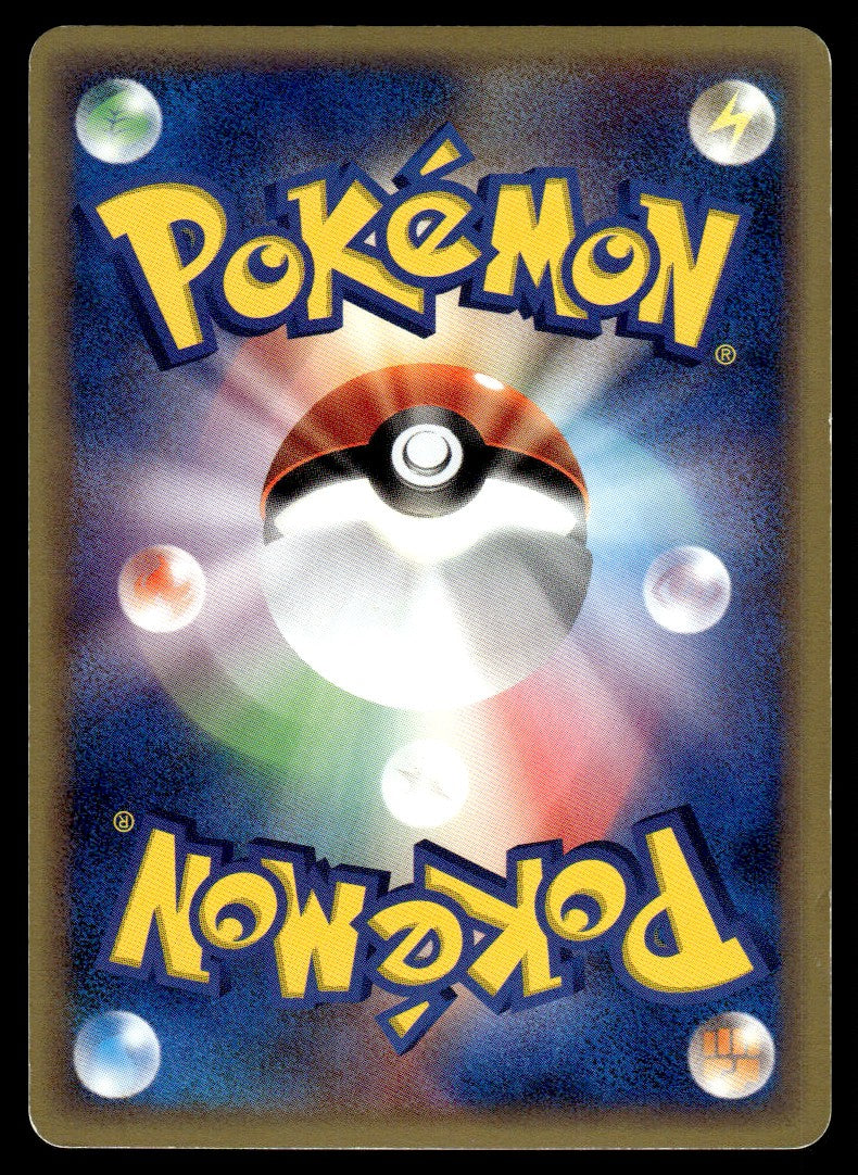 2003 Pokemon Japanese 033/ADV-P Flygon Near Mint