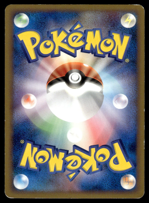 2009 Pokemon Japanese 069/090 Bagon 1st Edition Light Play