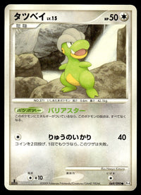 2009 Pokemon Japanese 069/090 Bagon 1st Edition Light Play