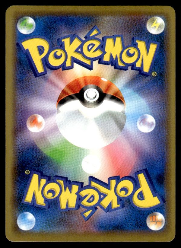 2019 Pokemon Japanese 365/SM-P Armored Mewtwo Near Mint