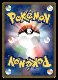 2004 Pokemon Japanese 006/015 Deoxys ex Light Play