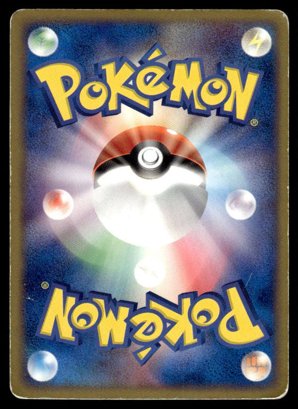 2004 Pokemon Japanese 006/015 Deoxys ex Light Play