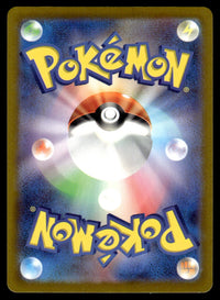 2022 Pokemon Japanese 177/172 Lapras Near Mint