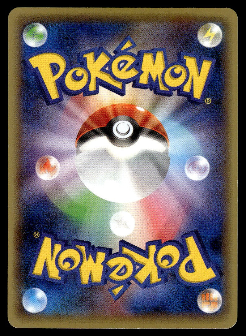 2016 Pokemon Japanese 039/054 M Gardevoir EX Near Mint