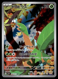 2023 Pokemon Japanese 074/073 Tropius Near Mint