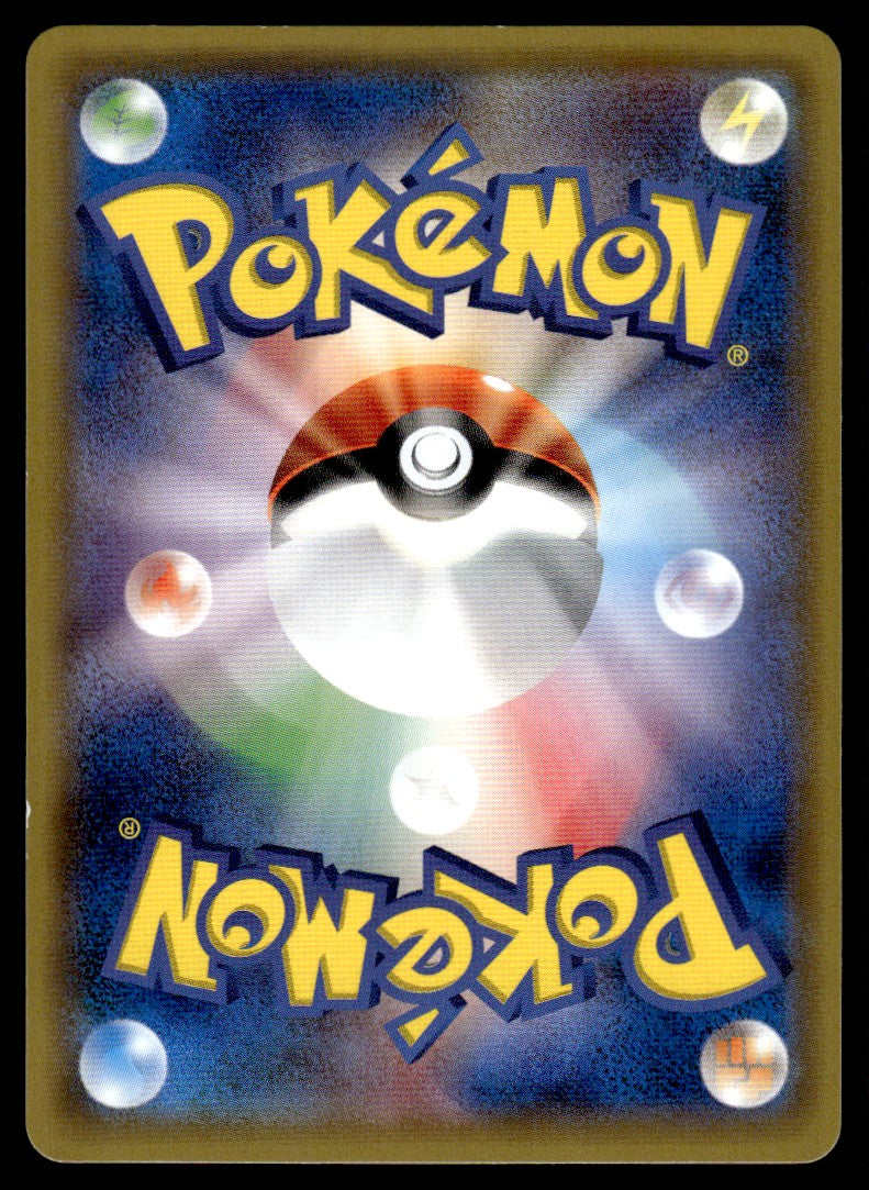 2016 Pokemon Japanese 068/060 Espeon GX Light Play