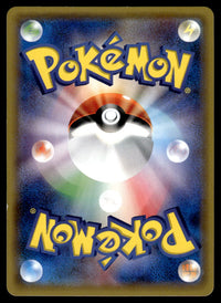 2016 Pokemon Japanese 068/060 Espeon GX Light Play