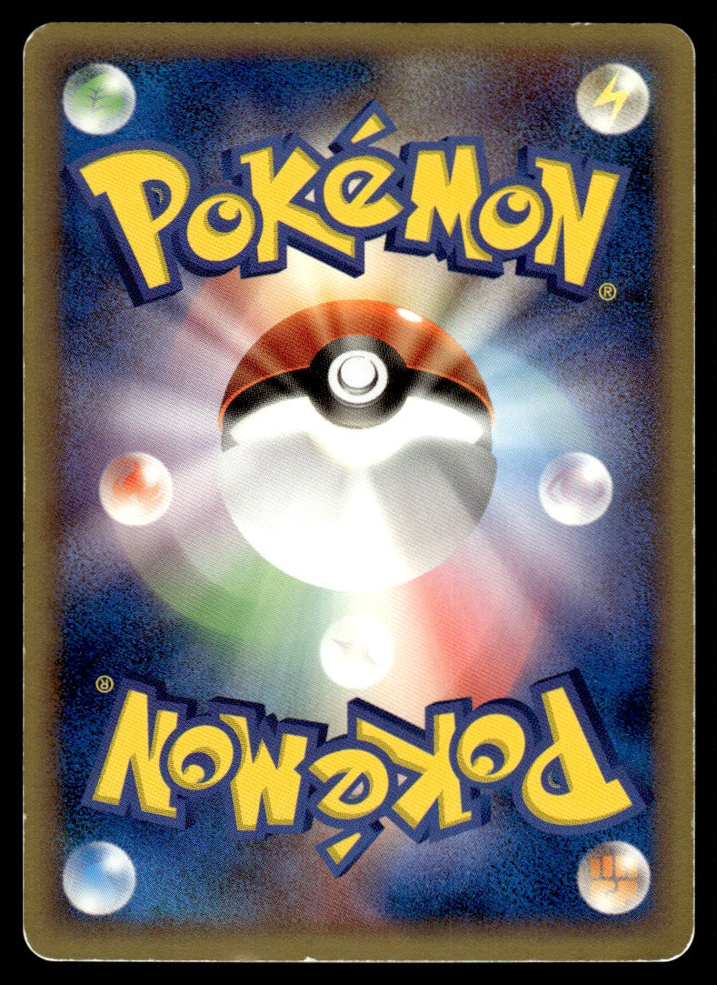 2005 Pokemon Japanese 040/086 Gengar Light Play